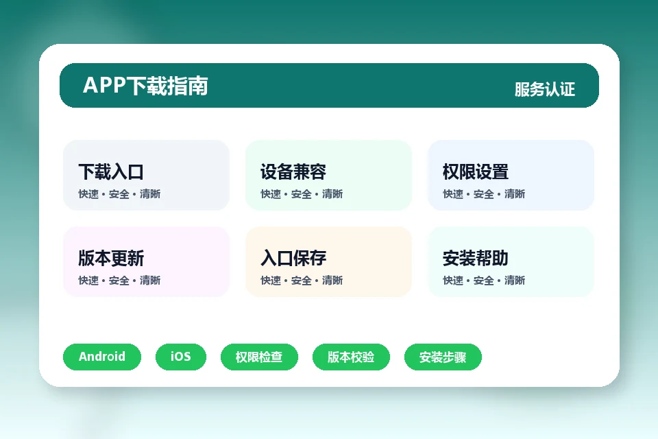 AG娱乐城 APP