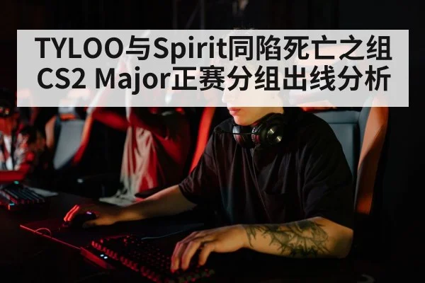professional esports player