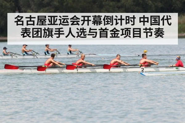 rowing competition athletes race