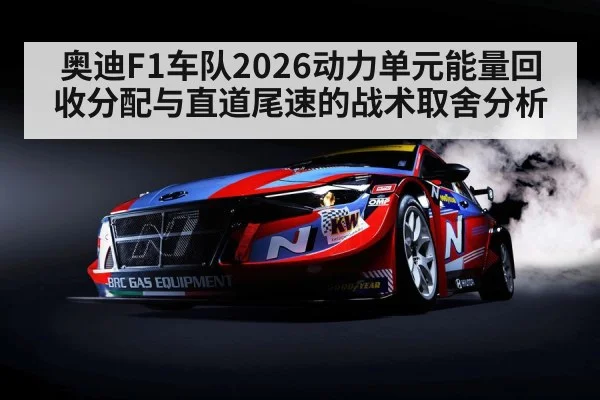 motorsport hybrid engine