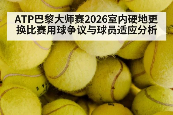 tennis balls close up
